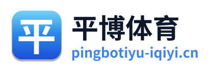 平博体育 Logo